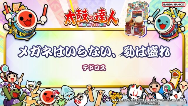 no title